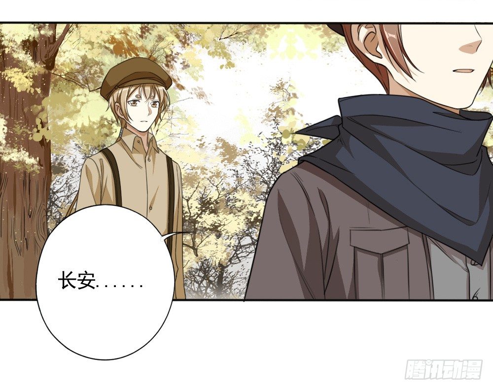 飞蛾扑火-第35话