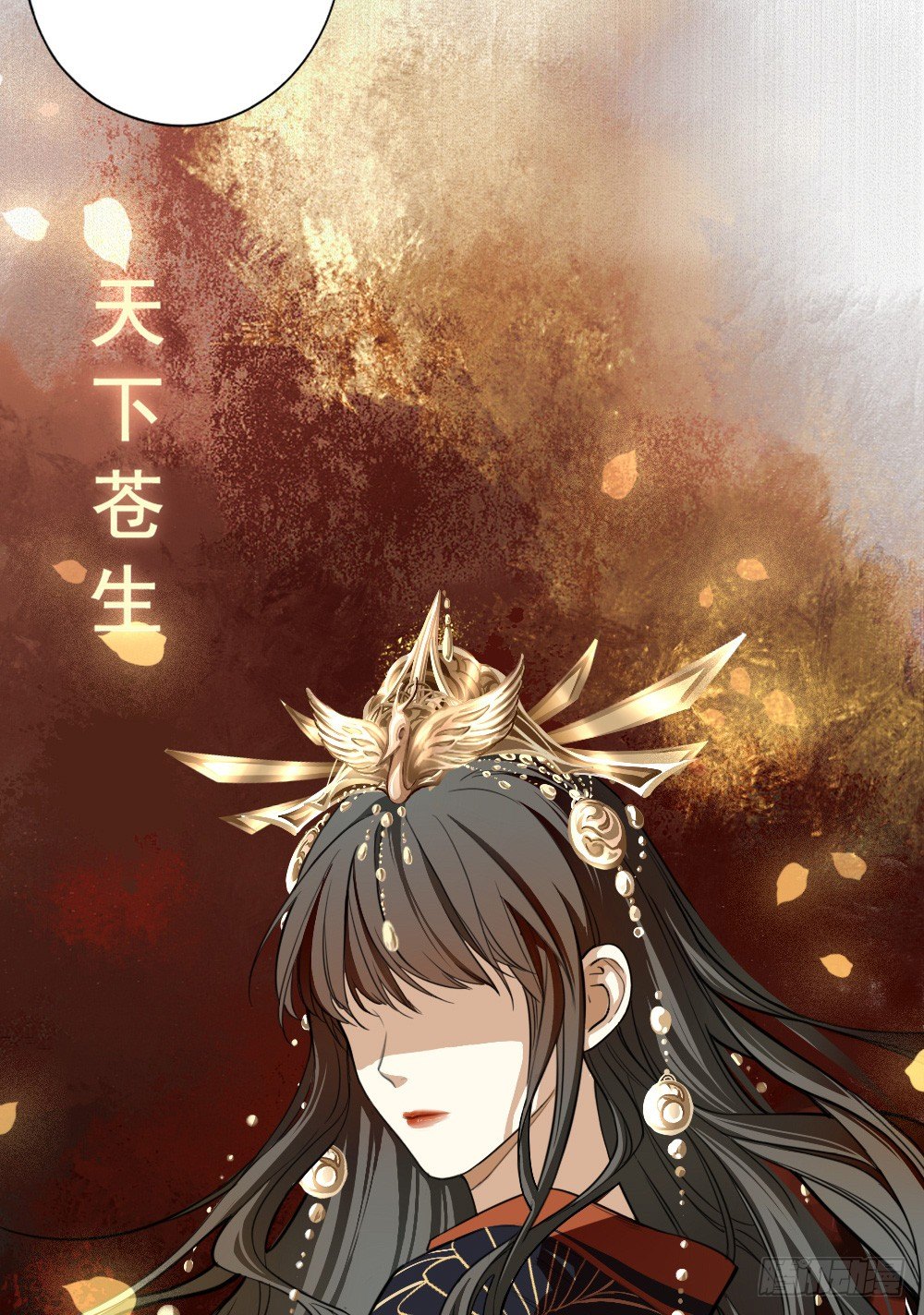 飞蛾扑火-第35话