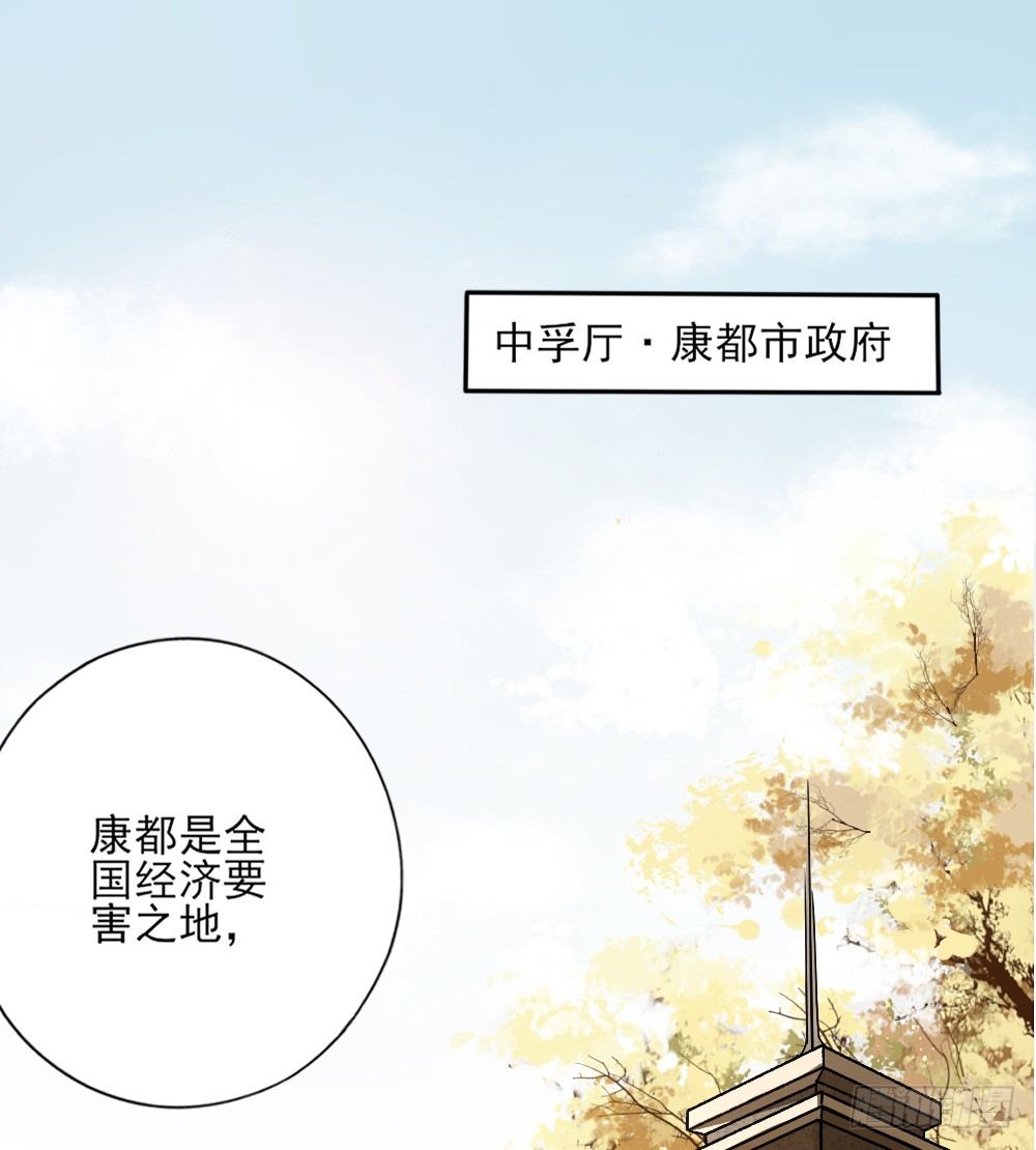 卜算子 - 營救 - 2