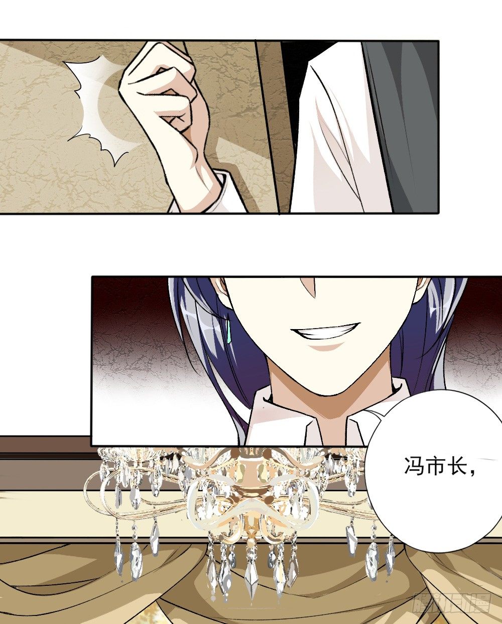 卜算子 - 營救 - 2