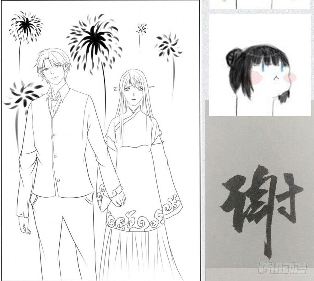 同人赛获奖名单-第39话