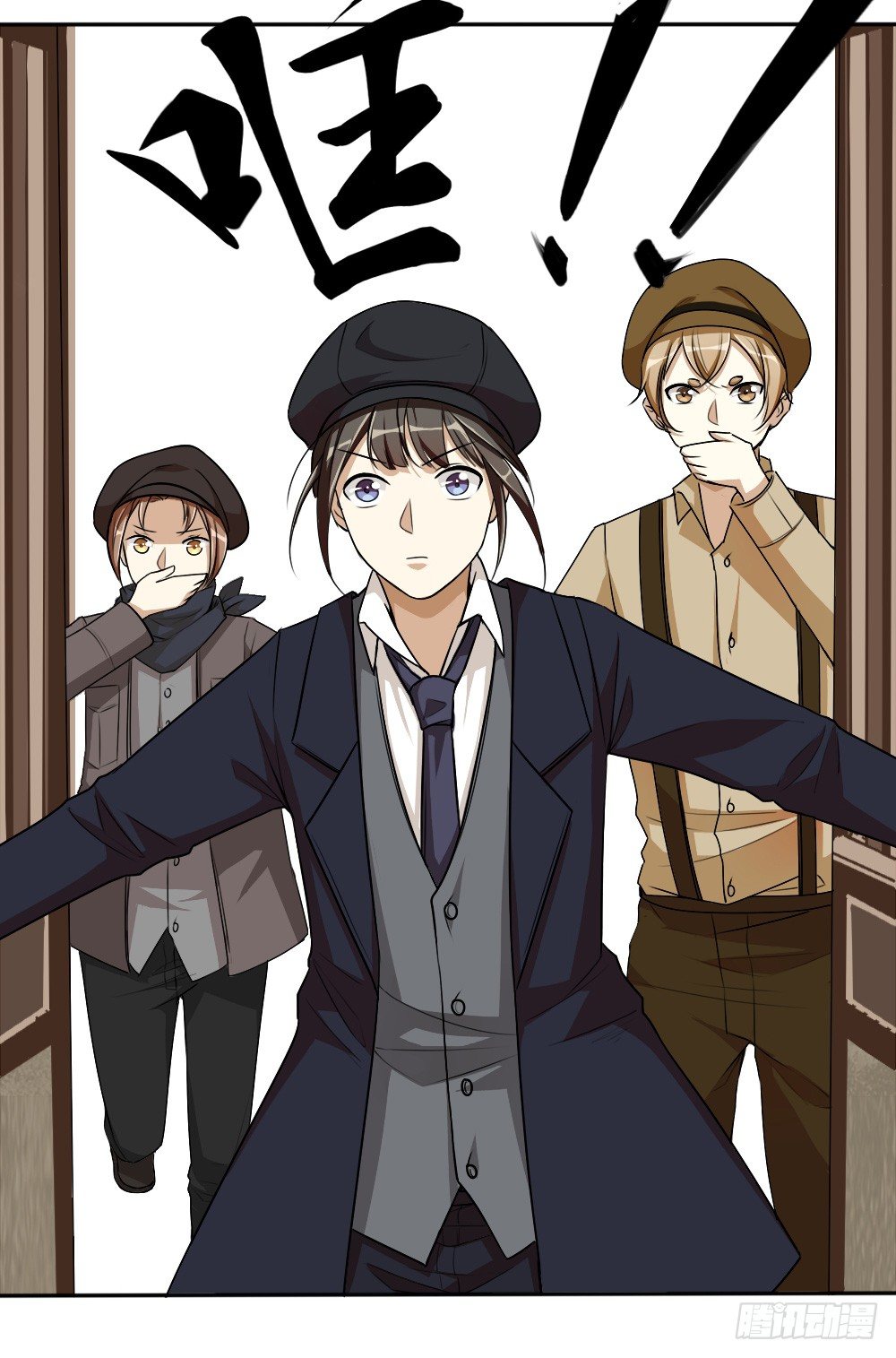 布局(1/2)-第41话