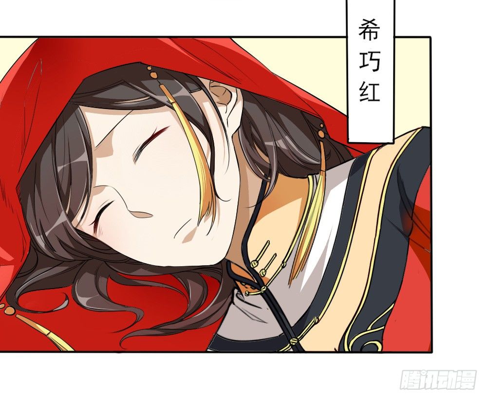 布局(1/2)-第41话