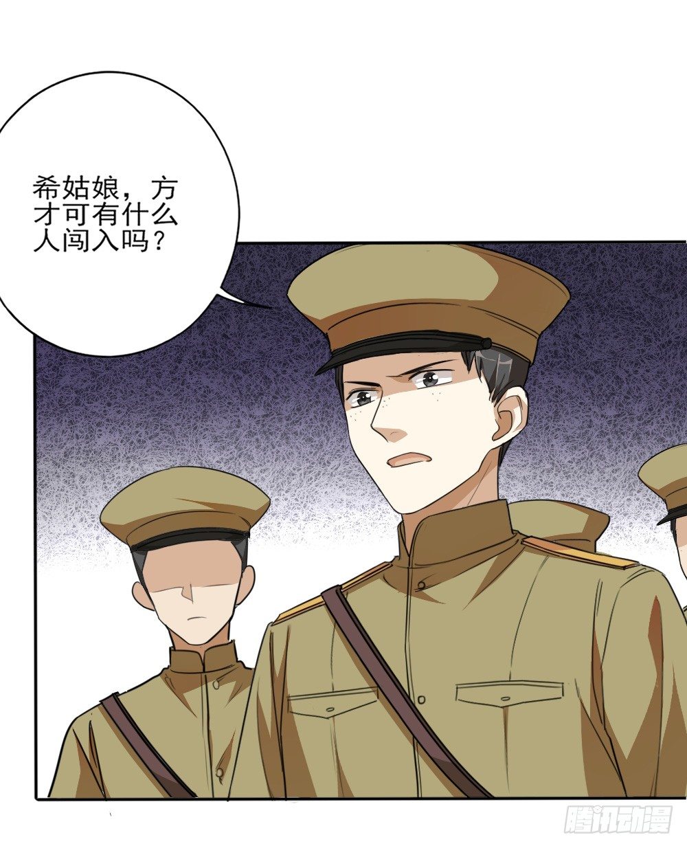 布局(1/2)-第41话