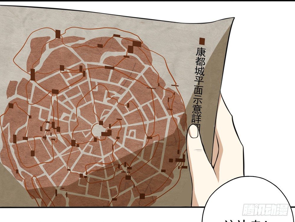 布局(1/2)-第41话