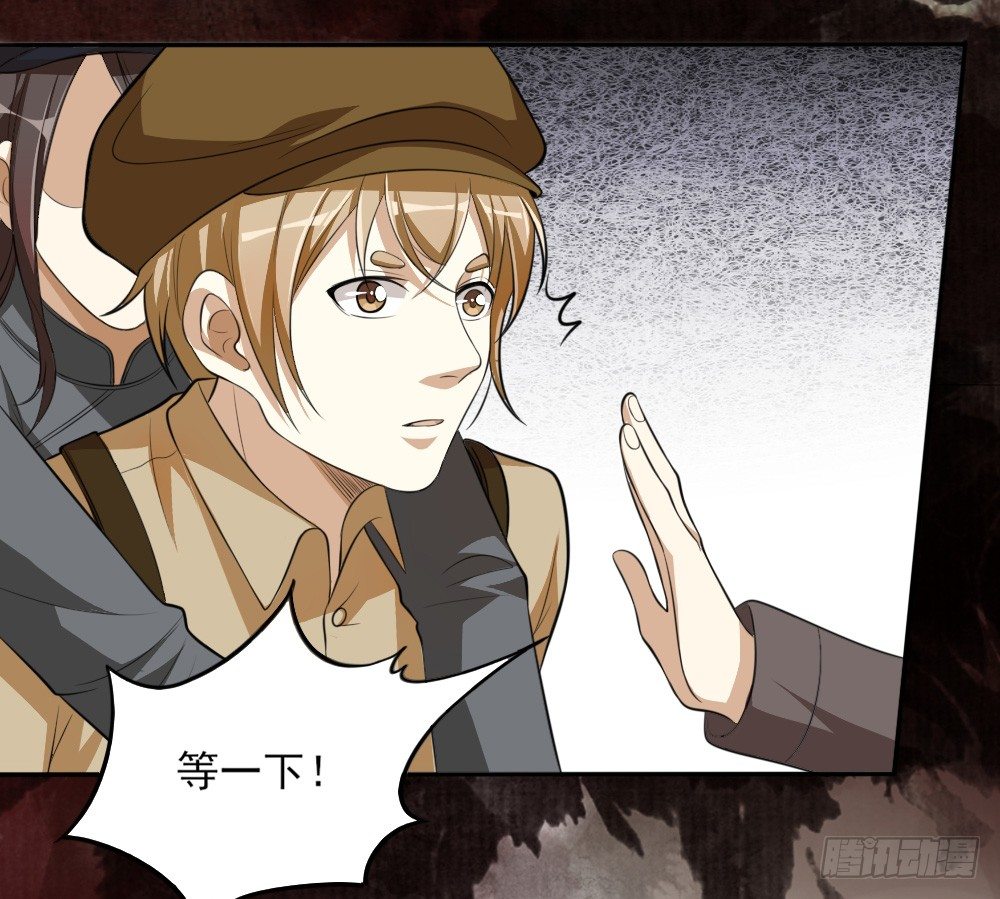 布局(1/2)-第41话