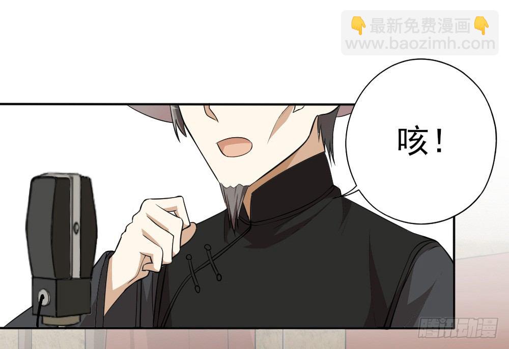 第34话大典（上）-第43话