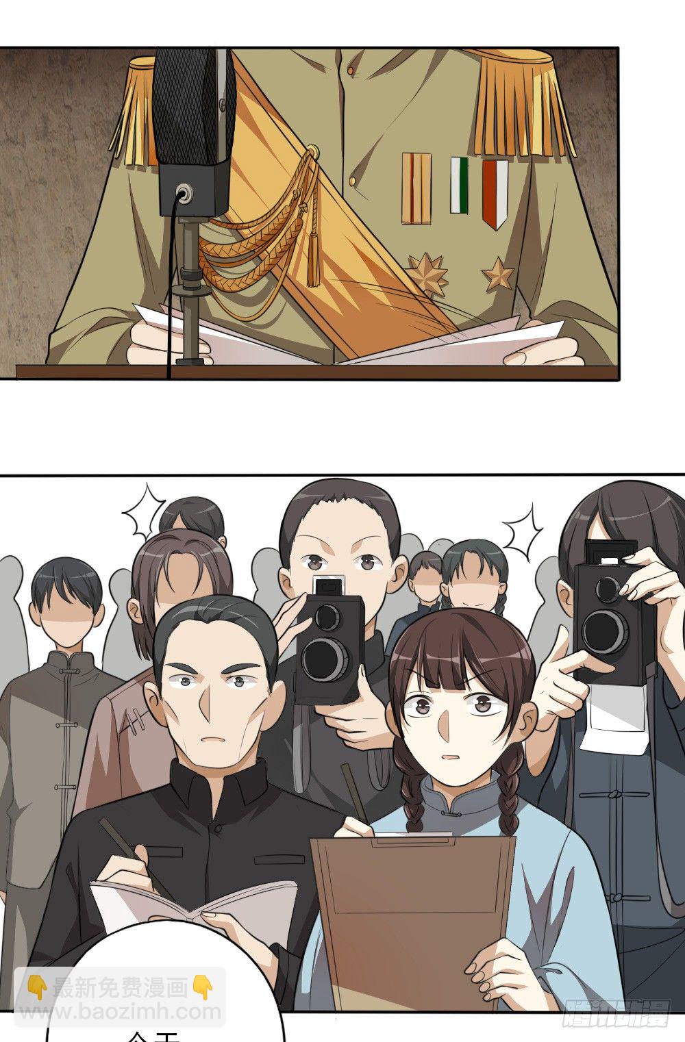 第34话大典（上）-第43话