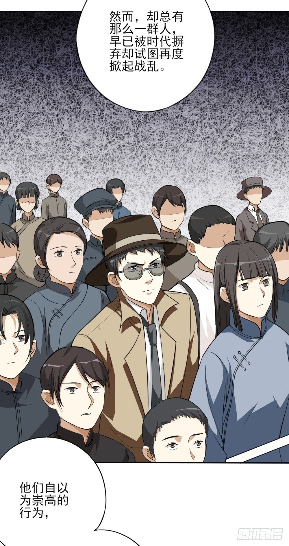 第34话大典（上）-第43话