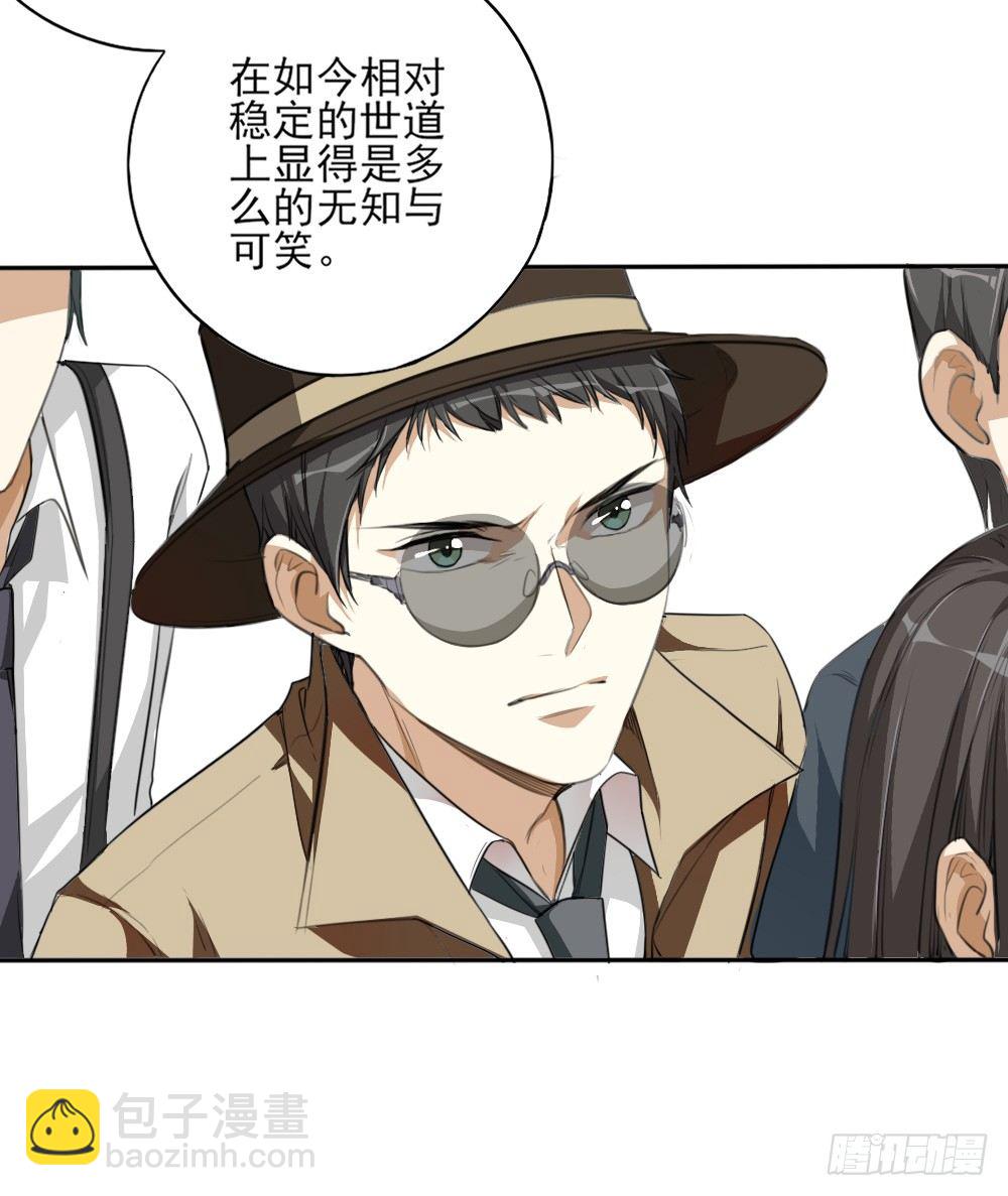 第34话大典（上）-第43话