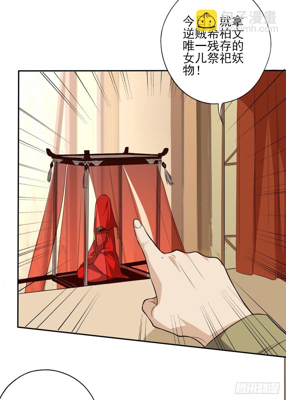 第34话大典（上）-第43话