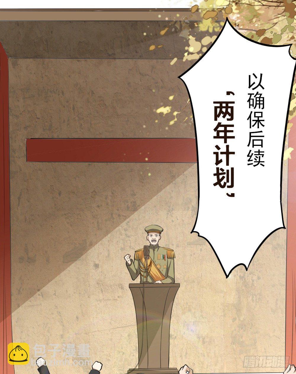 第34话大典（上）-第43话