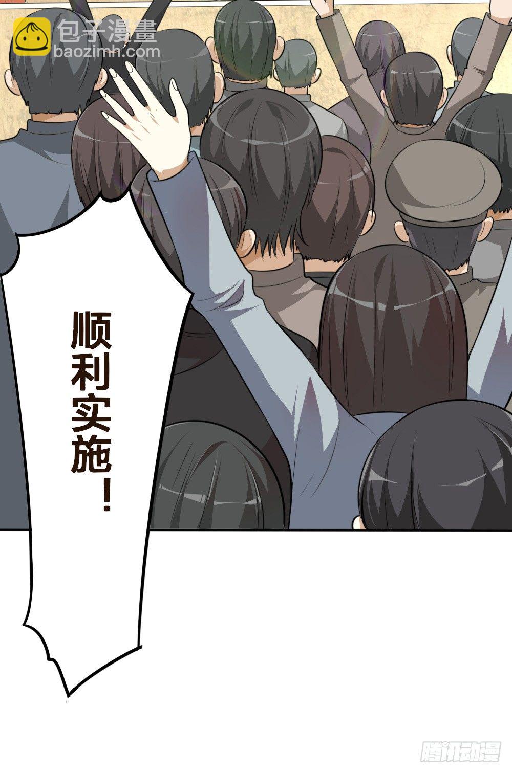 第34话大典（上）-第43话