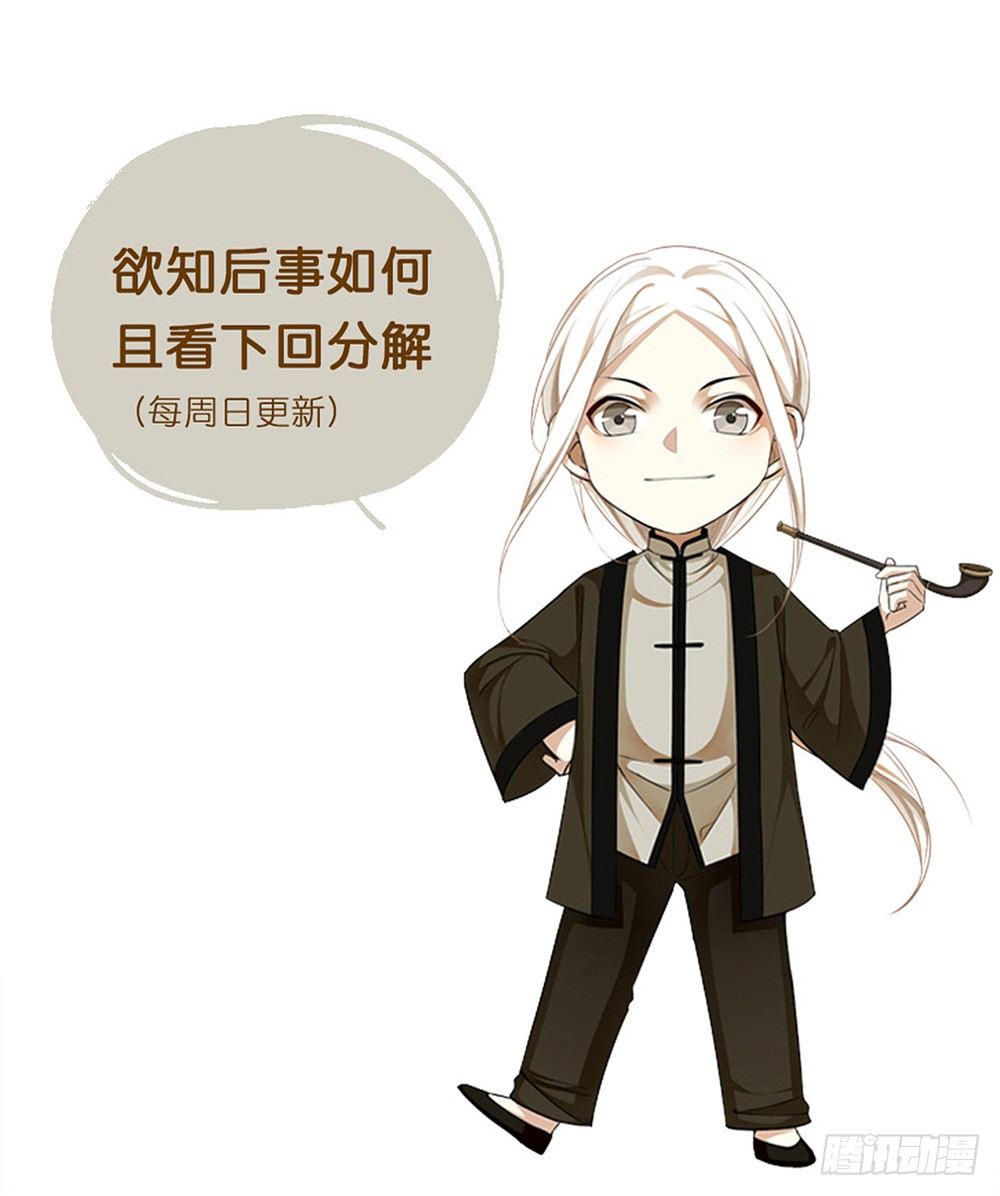 第34话大典（上）-第43话