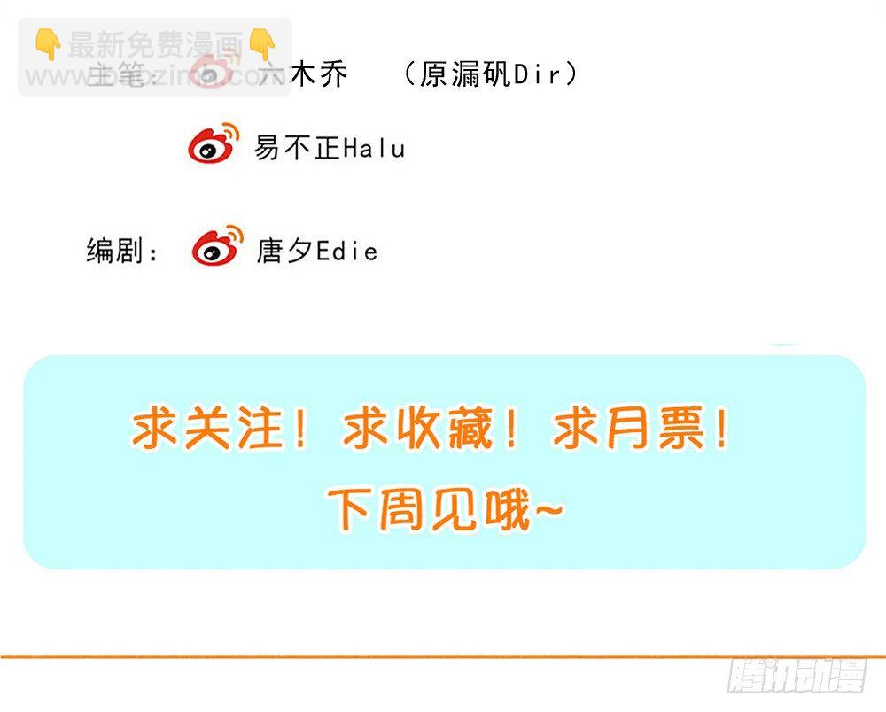 第34话大典（上）-第43话