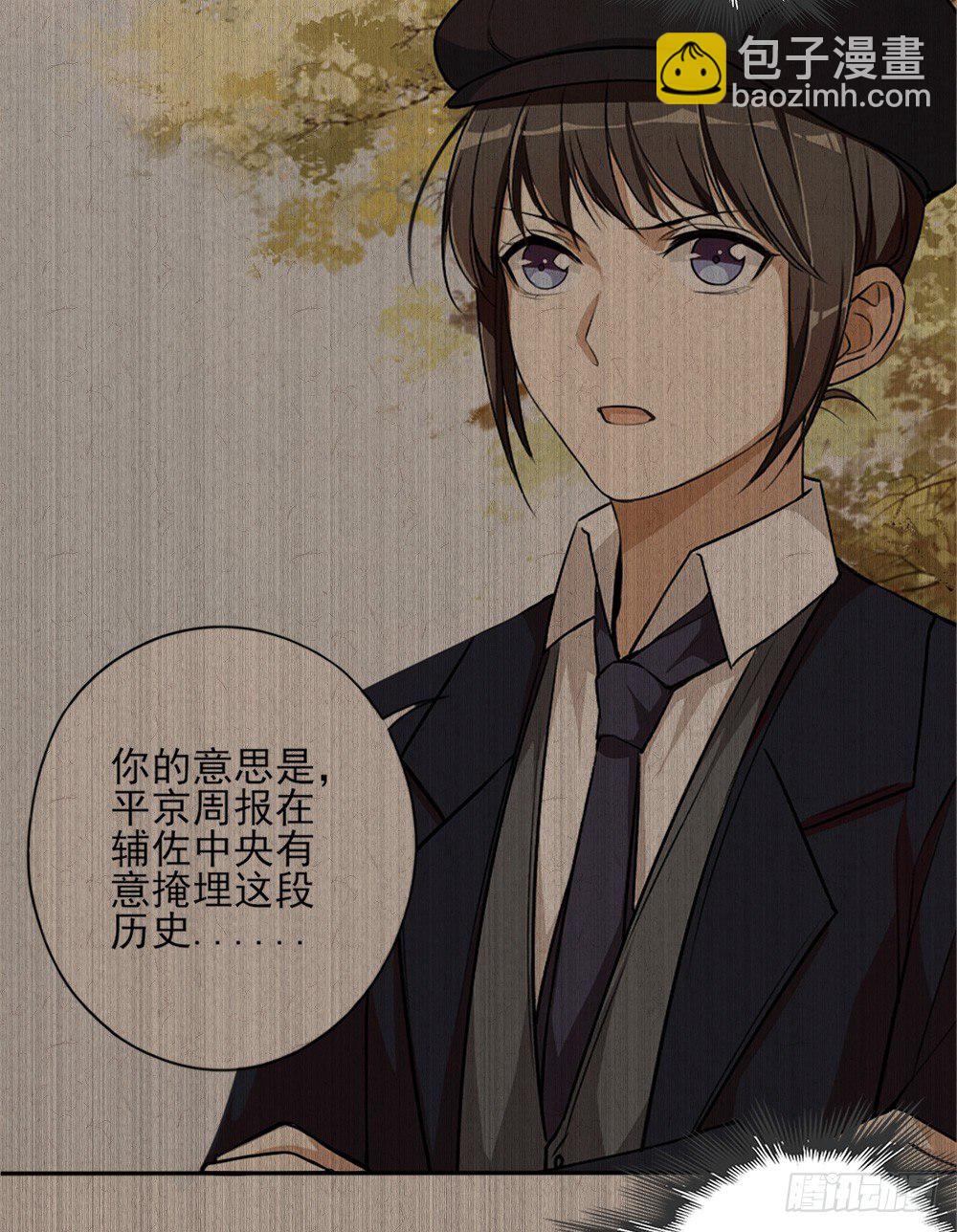 第34话大典（上）-第43话