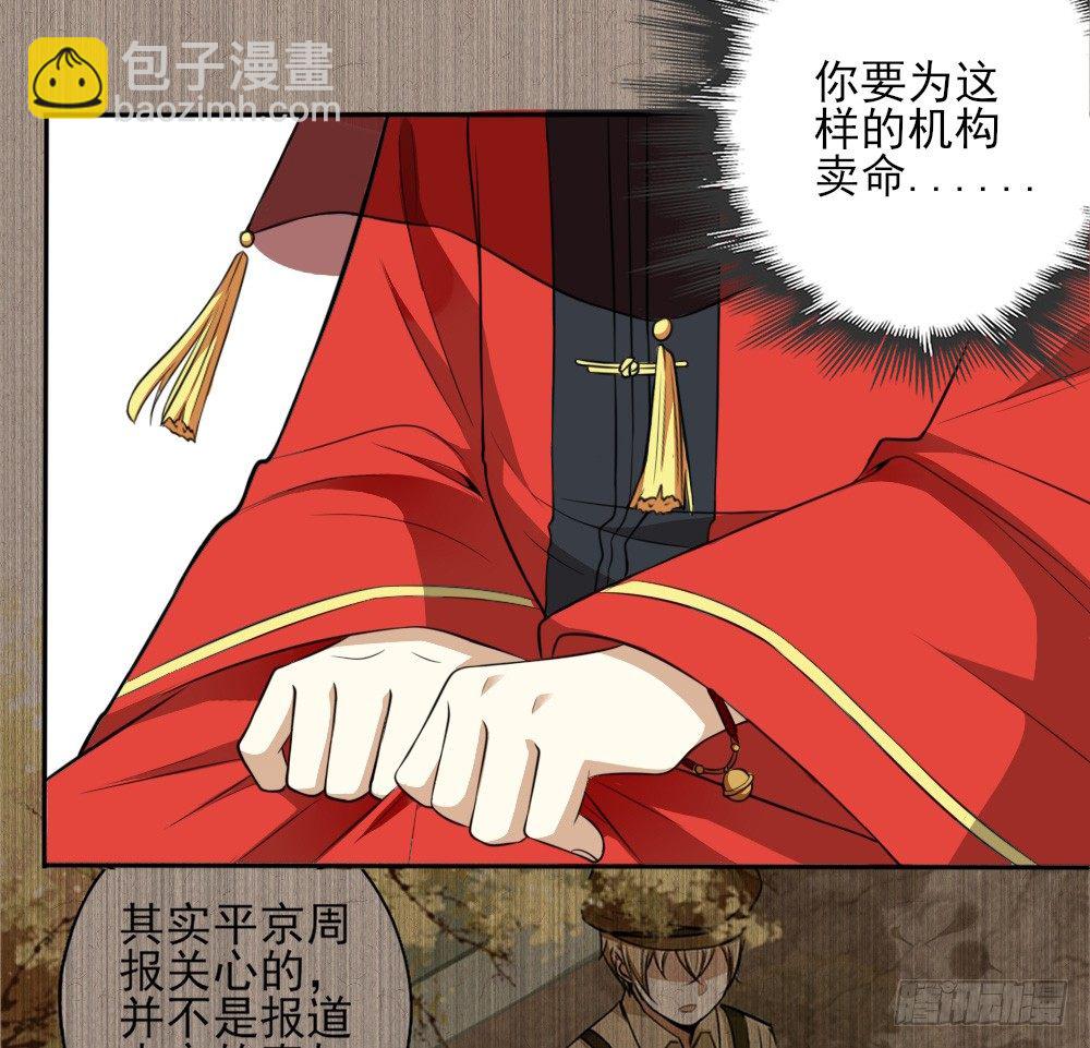 第34话大典（上）-第43话