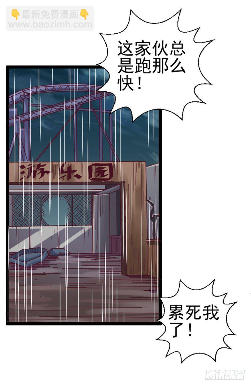 夜半鸣泣-第11话