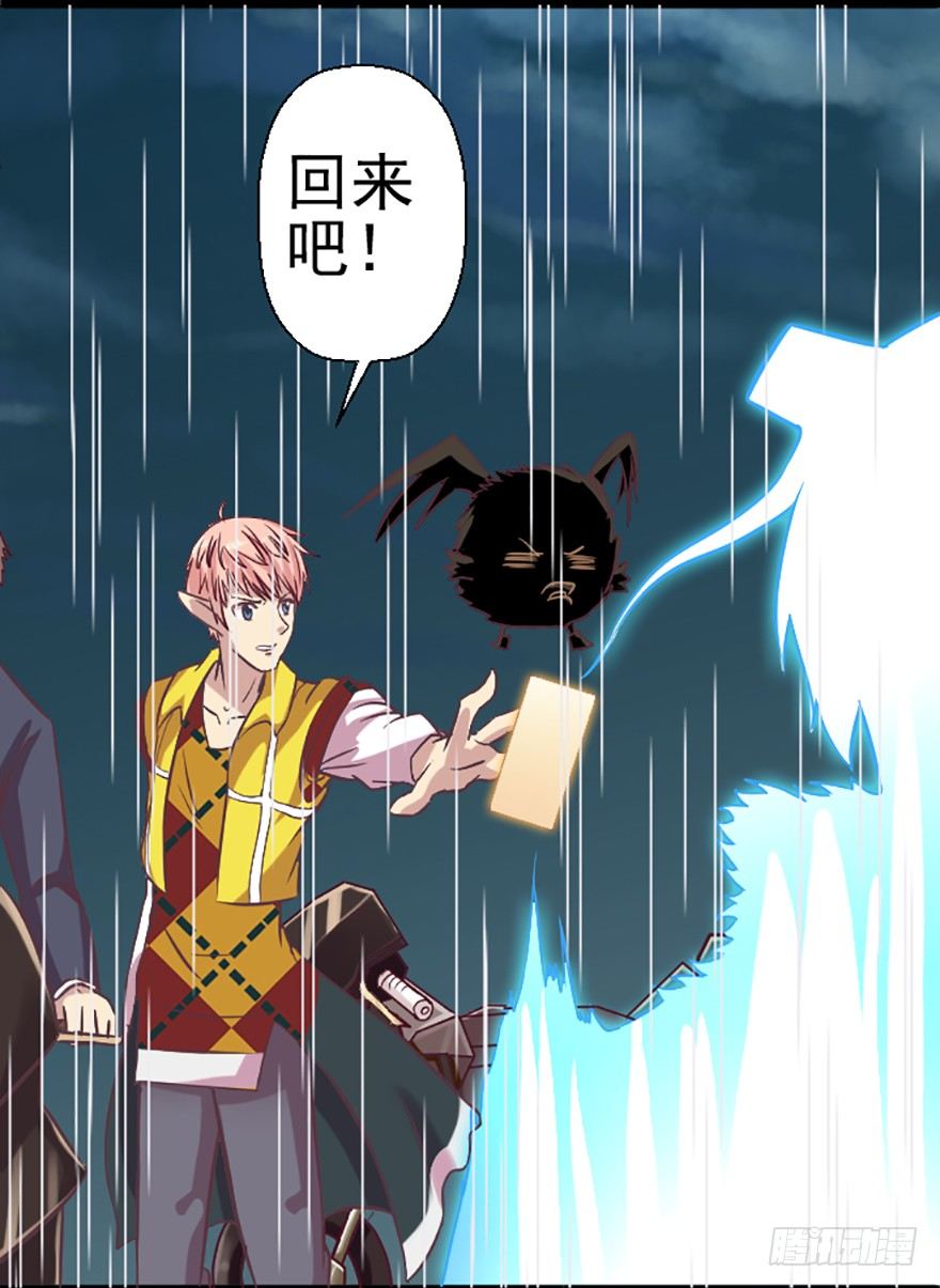 夜半鸣泣-第11话