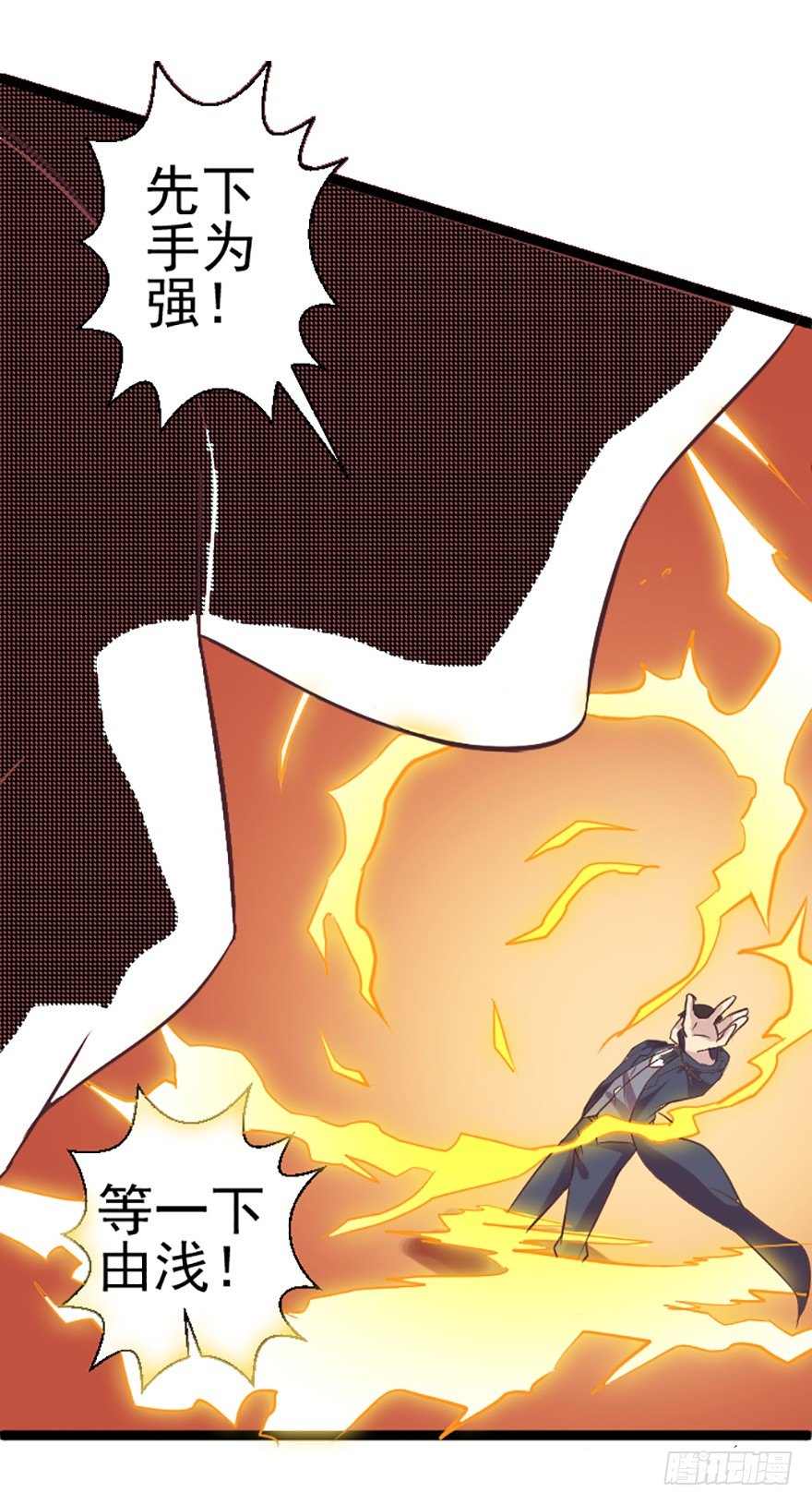 夜半鸣泣-第11话