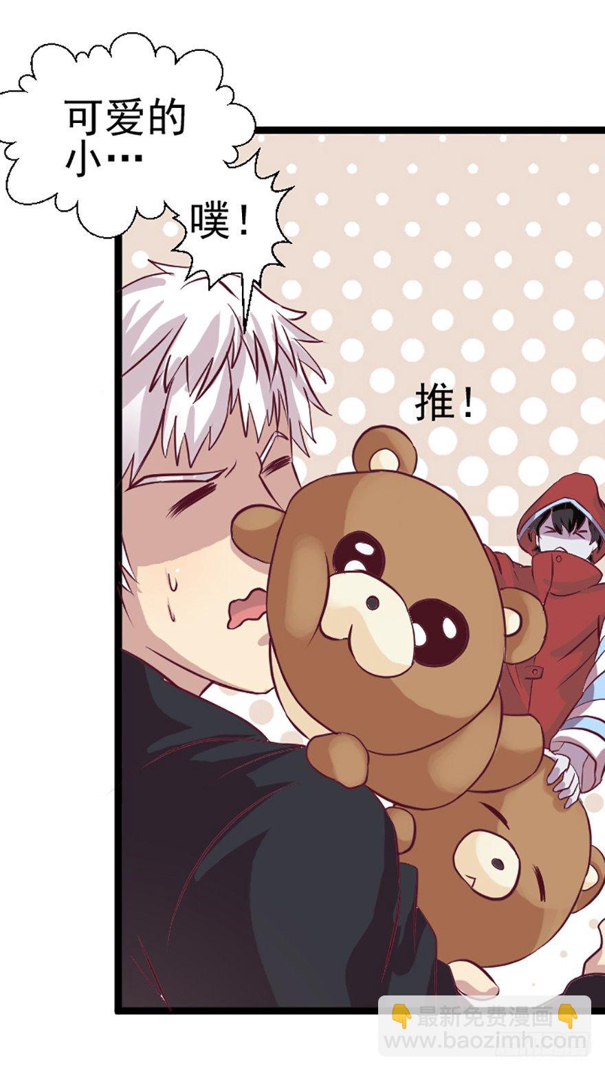 雨后彩虹-第13话