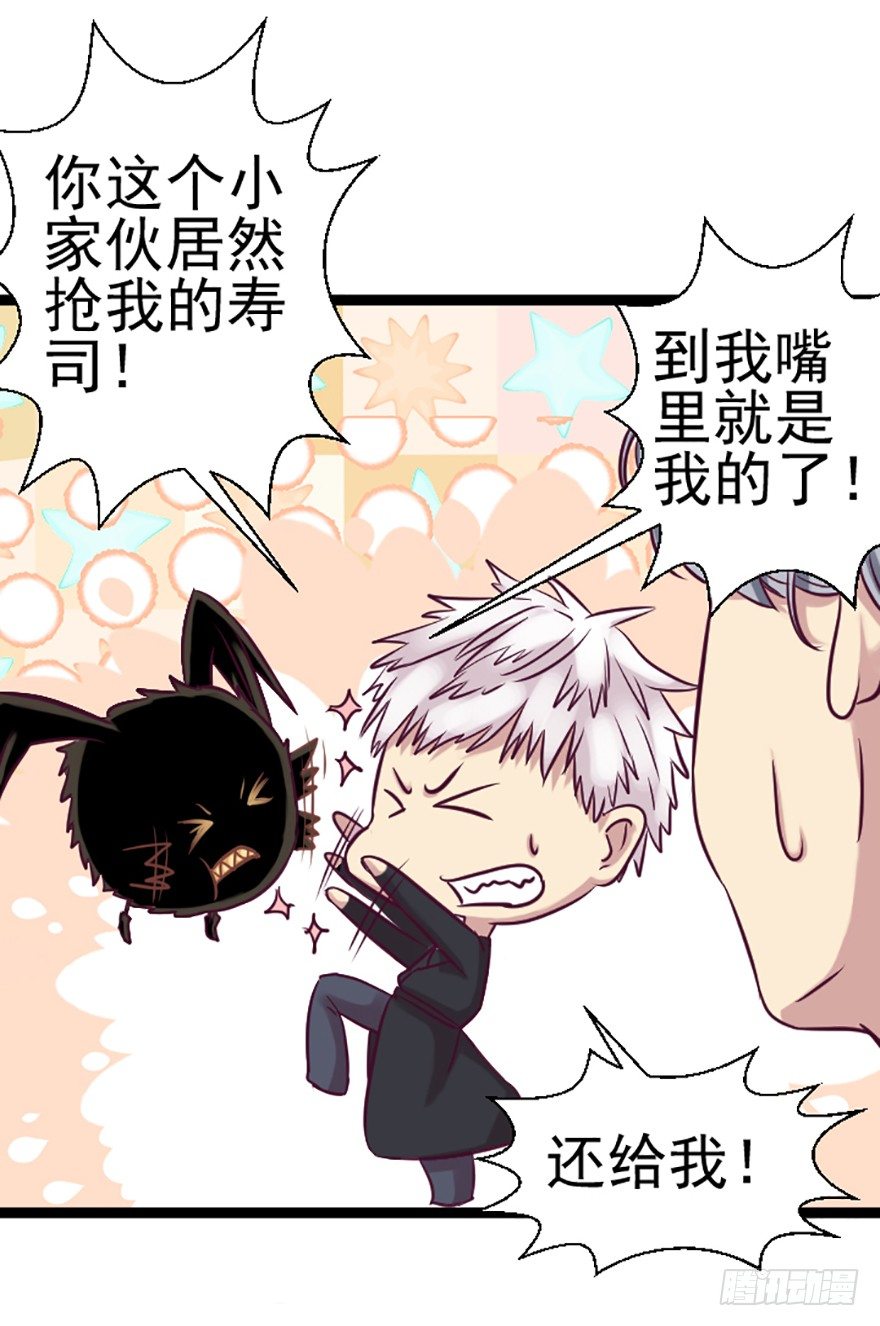 向着温泉进发-第15话