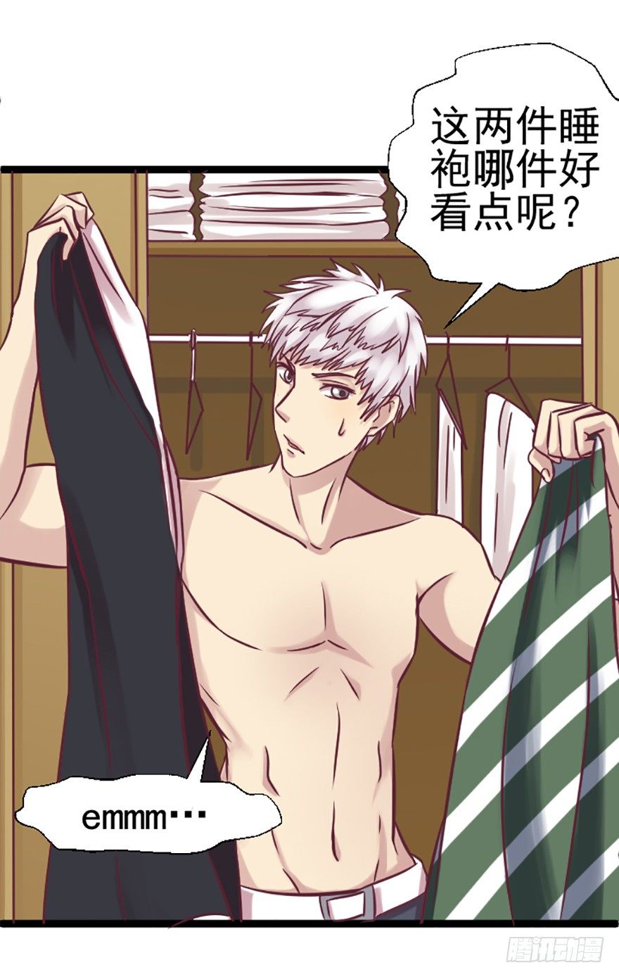 向着温泉进发-第15话