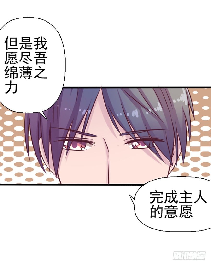 泰太的危机？-第17话