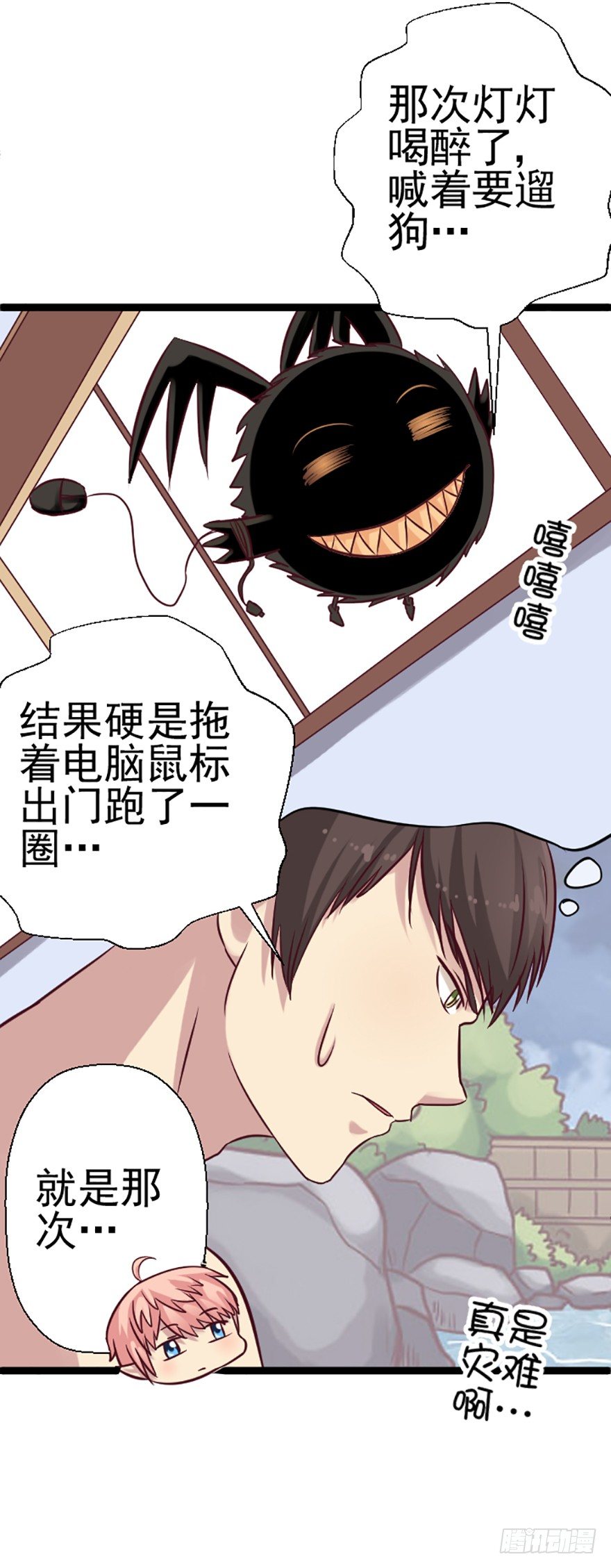 泰太的危机？-第17话