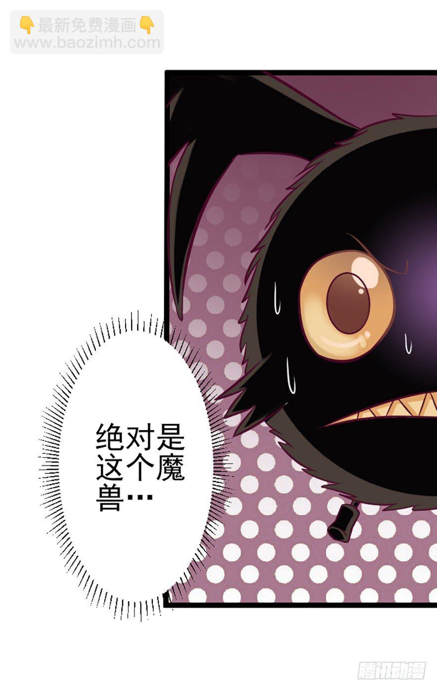 大危机！-第19话