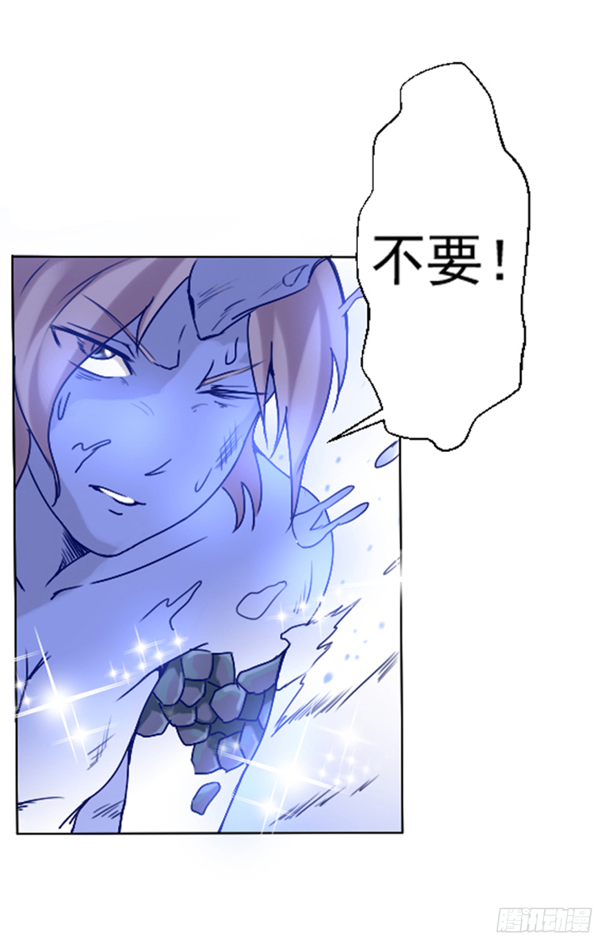 新的任务-第3话