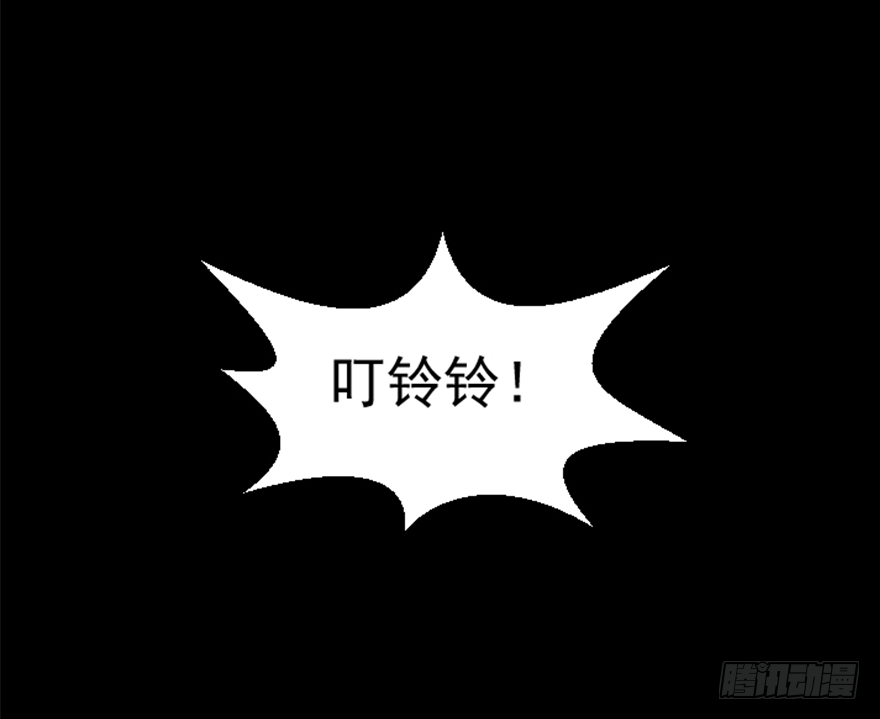 新的任务-第3话