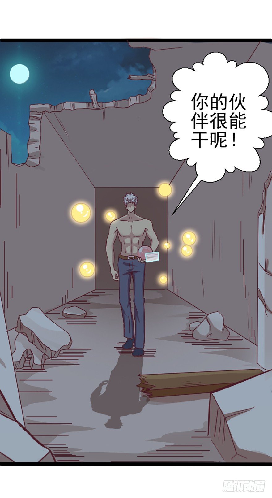 犹豫不决-第25话