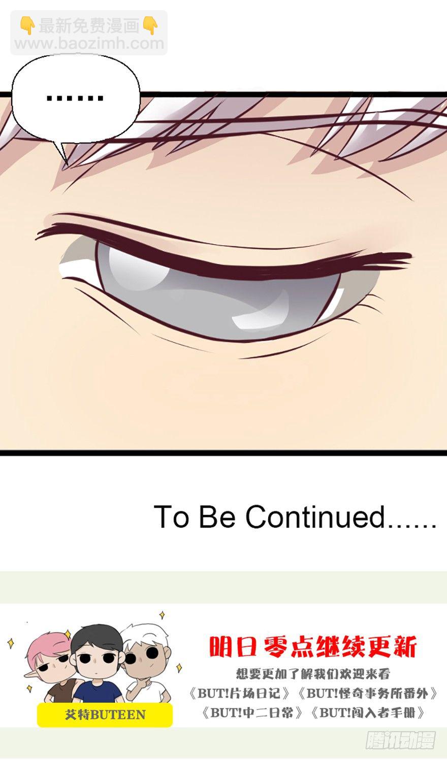 犹豫不决-第25话