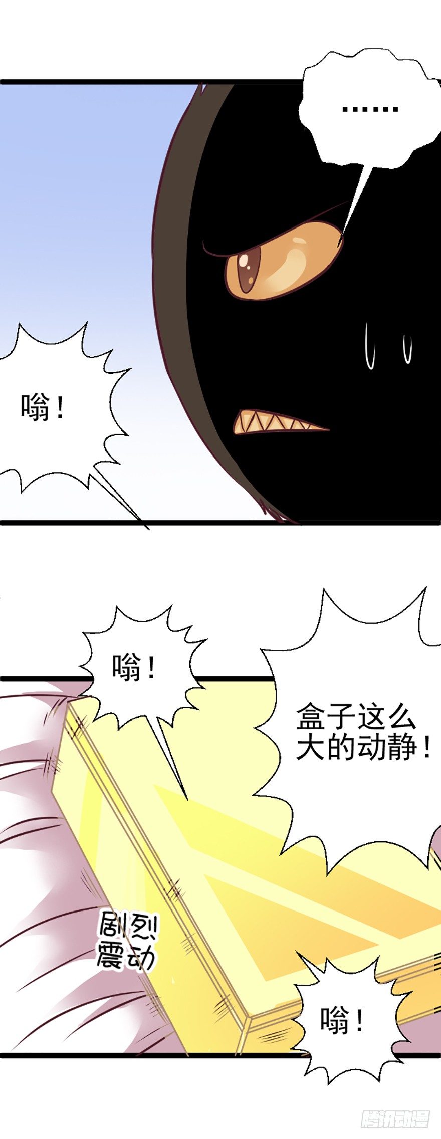 犹豫不决-第25话