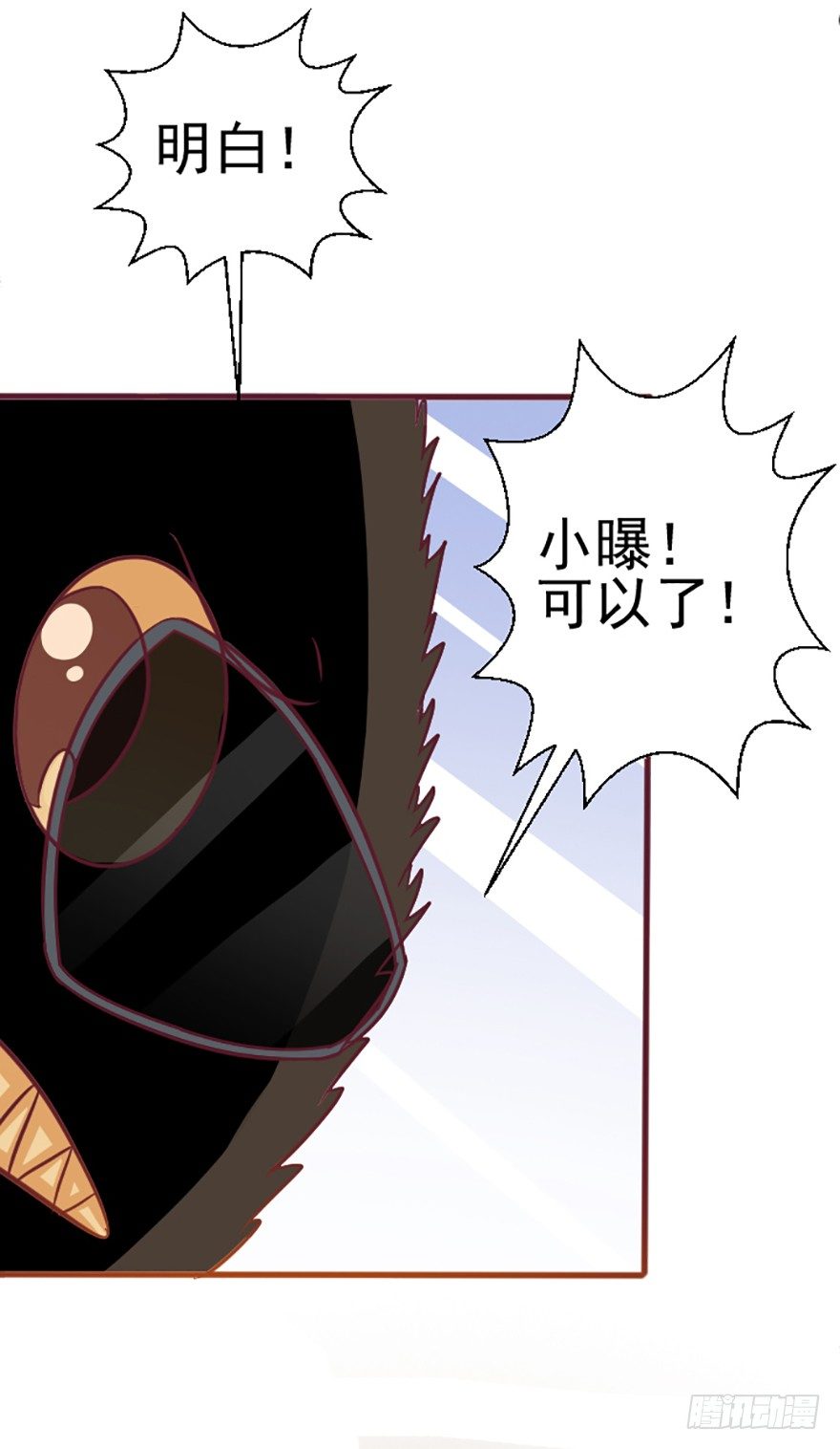 一场大战（二）-第27话