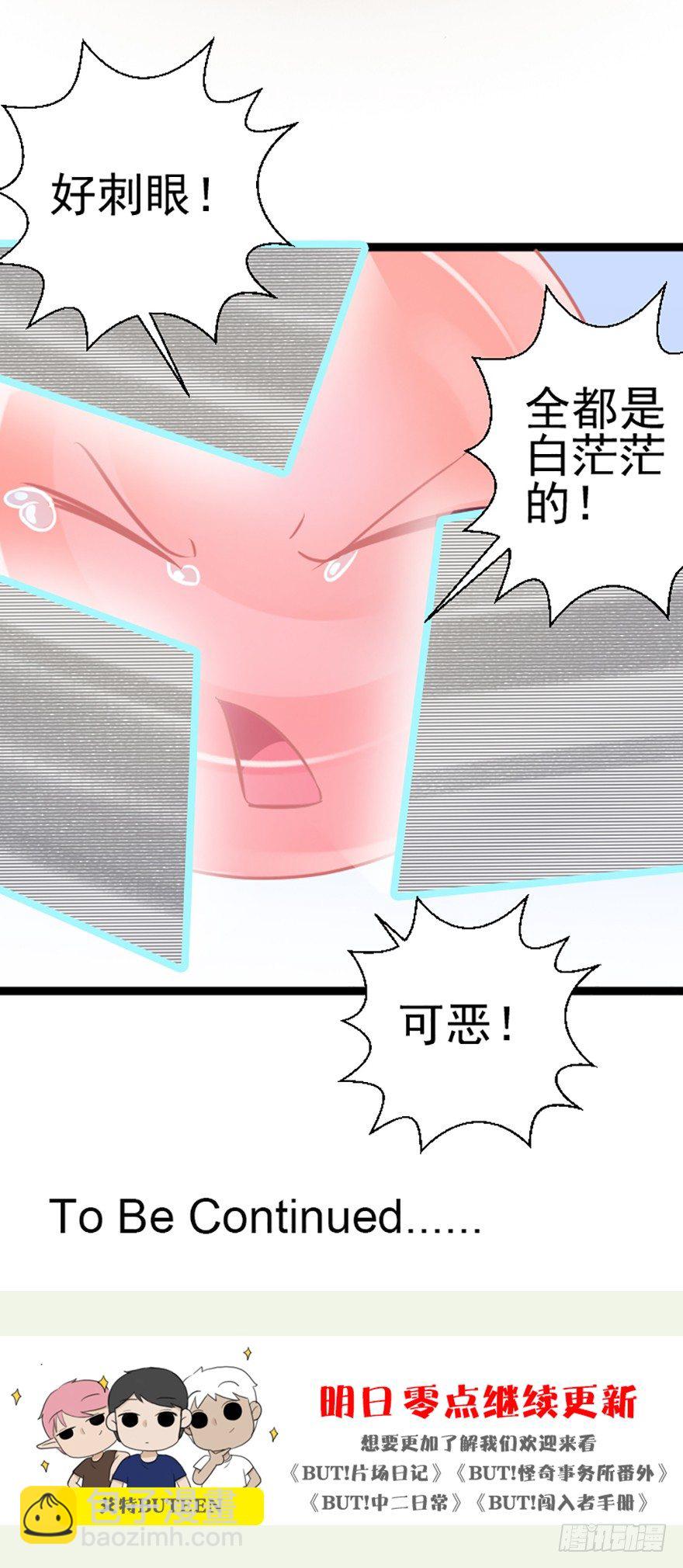 一场大战（二）-第27话