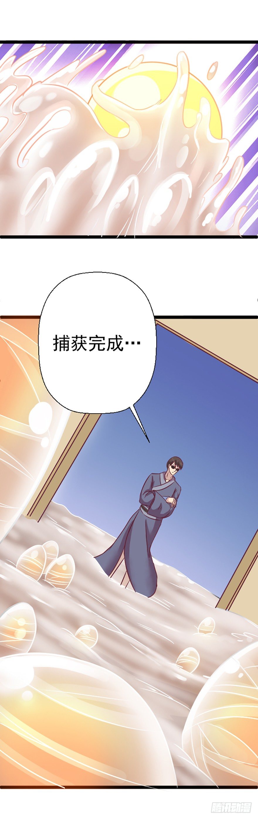 一场大战（二）-第27话