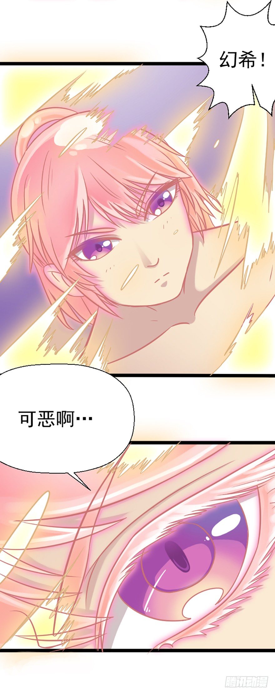 民俗之旅圆满结束-第31话