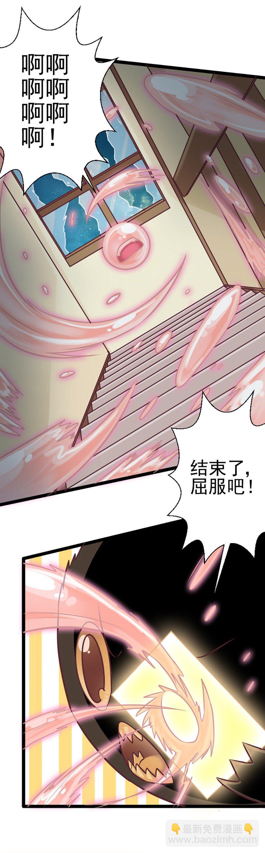 民俗之旅圆满结束-第31话