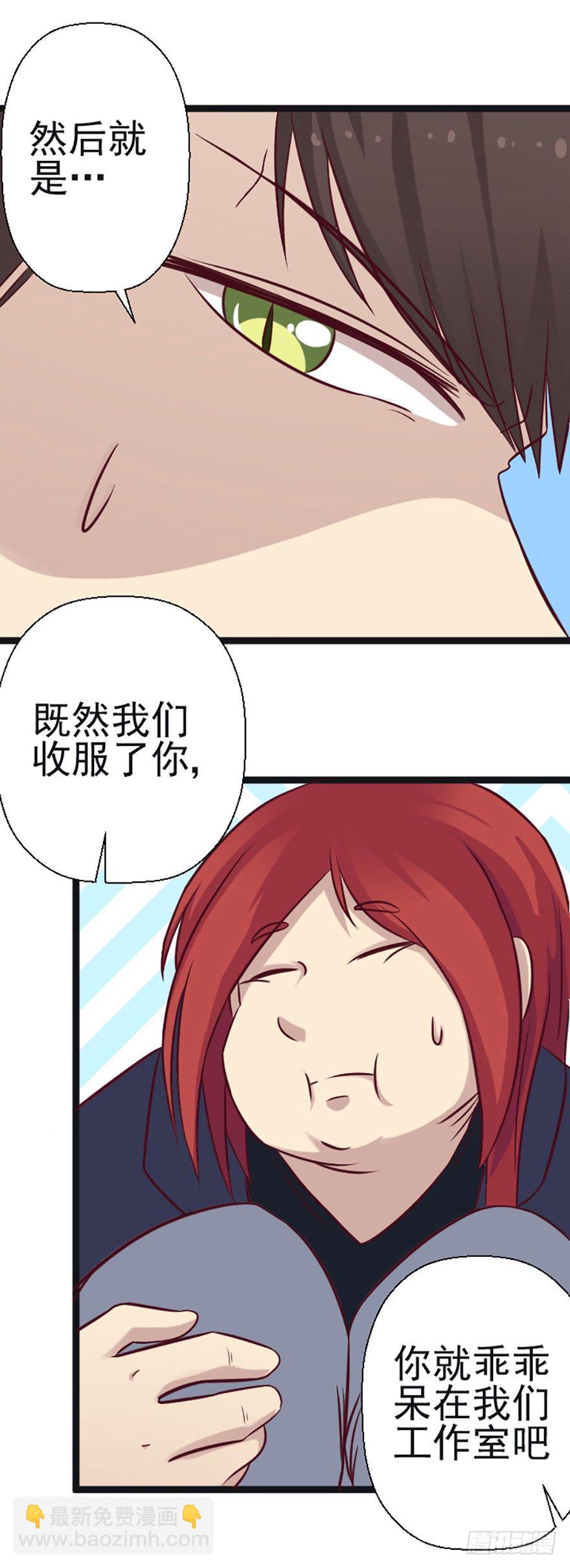 难以净化的卡牌-第35话