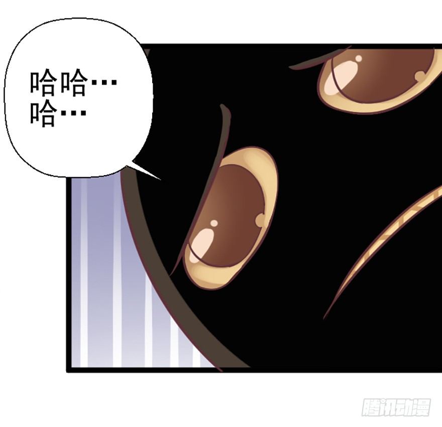 女装任务-第39话