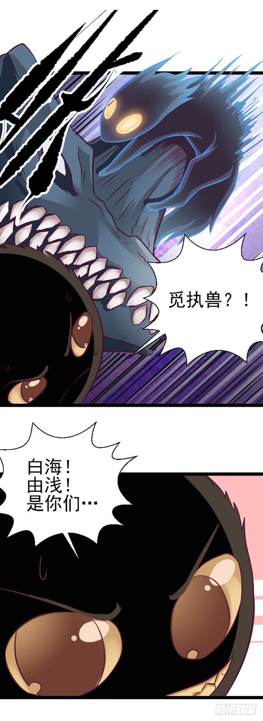 女装任务-第39话