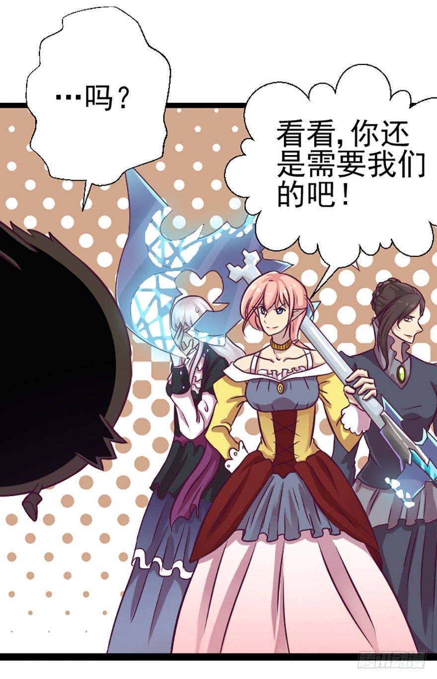 女装任务-第39话