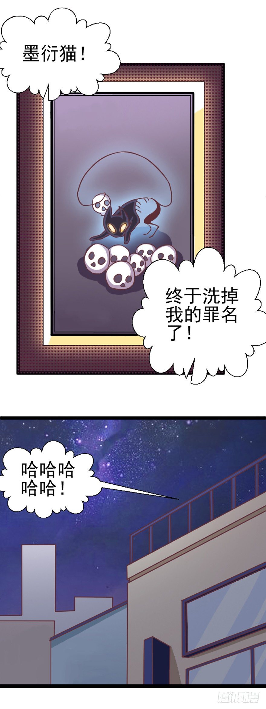 女装任务-第39话