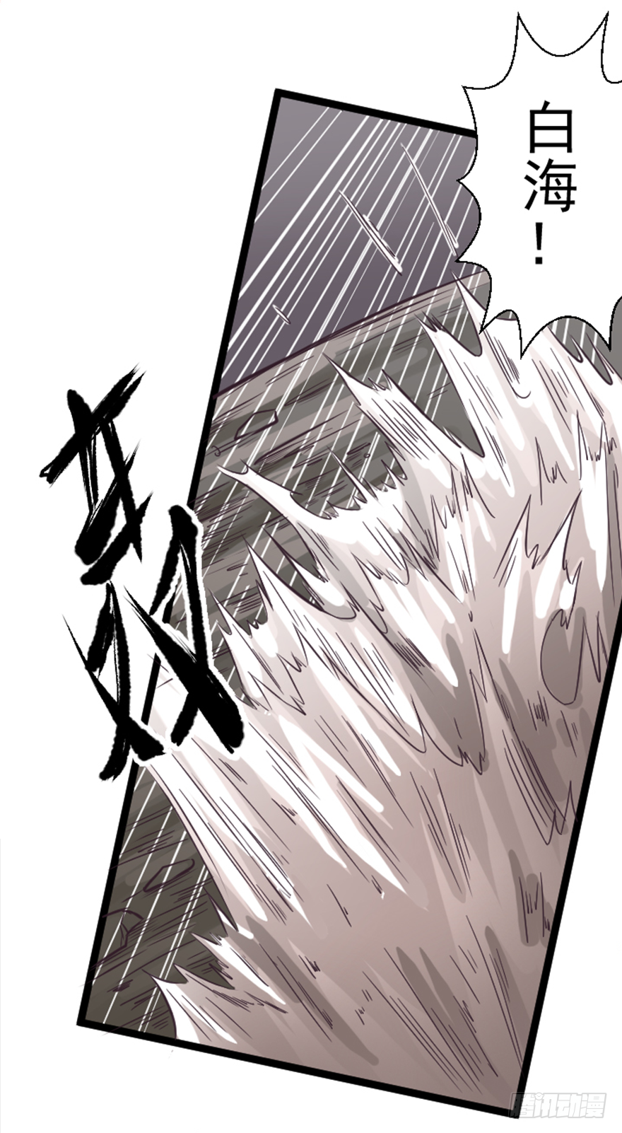 古堡之战（二）-第5话