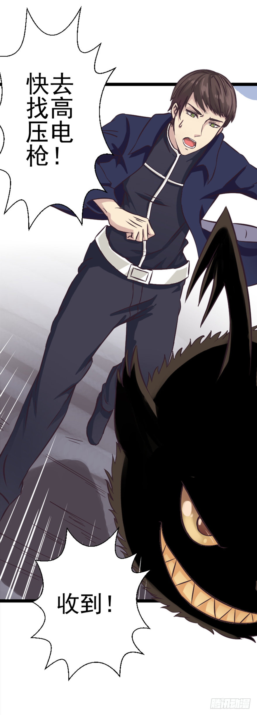 古堡之战（二）-第5话