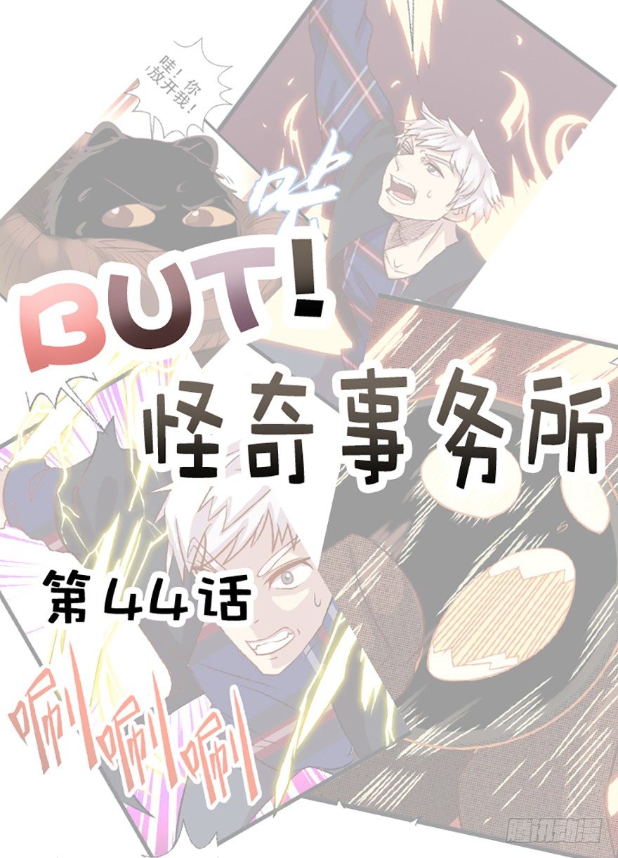 兽医院的希望-第45话