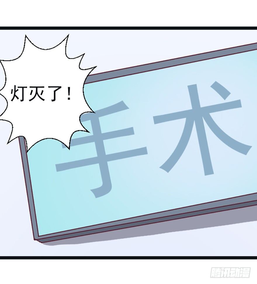 兽医院的希望-第45话