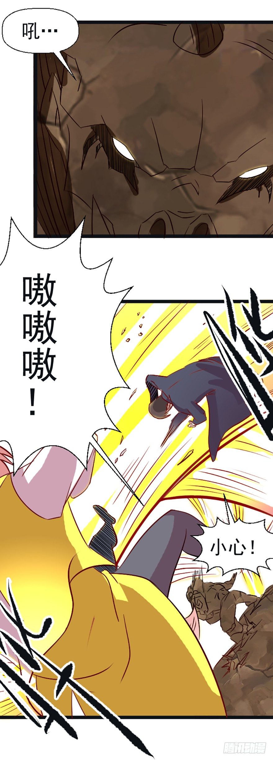 最后一张卡牌-第47话